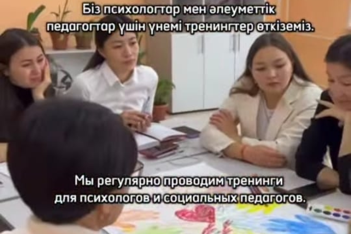 #центрпсихологическойподдержки #мырядом