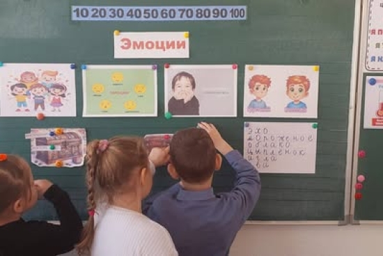 В нашей школе прошел особенный день — День эмоциональной грамотности. В современном мире умение понимать свои чувства и управлять ими  становится не менее важным, чем знание законов физики или математических формул. ✨ «Эмоции — это не только чувства, но и