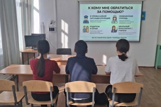«Сенім алаңы» психологиялық алаңының жұмысы аясында «Мен кімнен көмек сұрай аламын?» атты тақырыптық күн өтті. Мақсаты:білім алушылардың қиын өмірлік жағдайларда дер кезінде қолдау мен көмекке жүгіну дағдыларын қалыптастыру. Іс-шара барысында балалар през